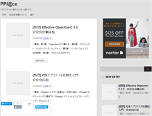 Tablet Screenshot of pplace.jp
